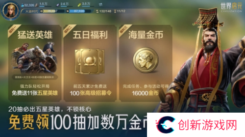 世界启元10