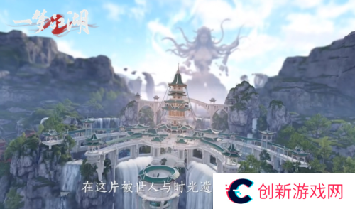一梦江湖2