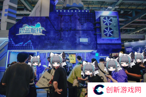 碧蓝航线8