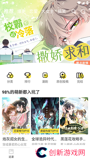 e站(EhViewer)绿色版本免费版