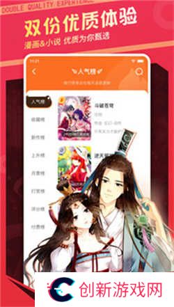 欲漫涩免费版2024