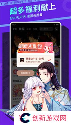 欲漫涩免费版2024