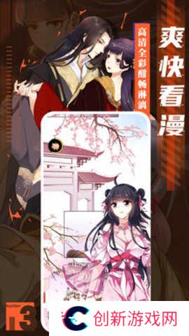 欲漫涩app