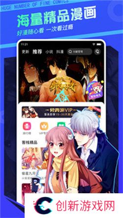 欲漫涩免费版2024