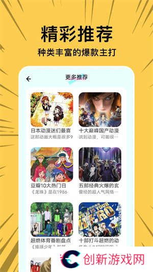 拷贝漫画网页版本