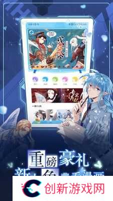 ehviewer最新版本下载1.7.6