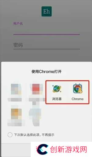 ehviewer绿色版1.9.7.0