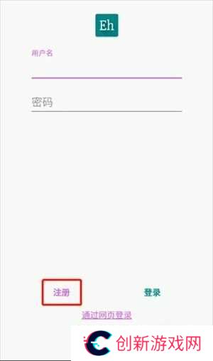 ehviewer绿色版1.9.7.0