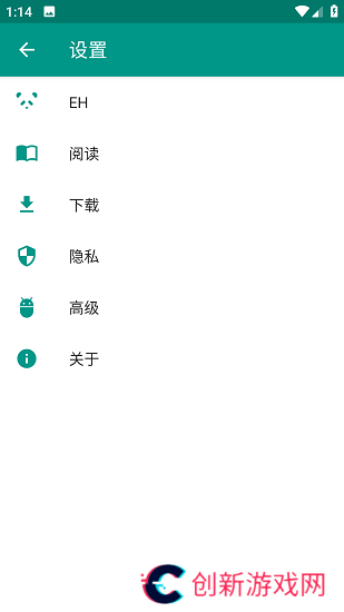 ehviewer绿色版1.9.7.0安卓版