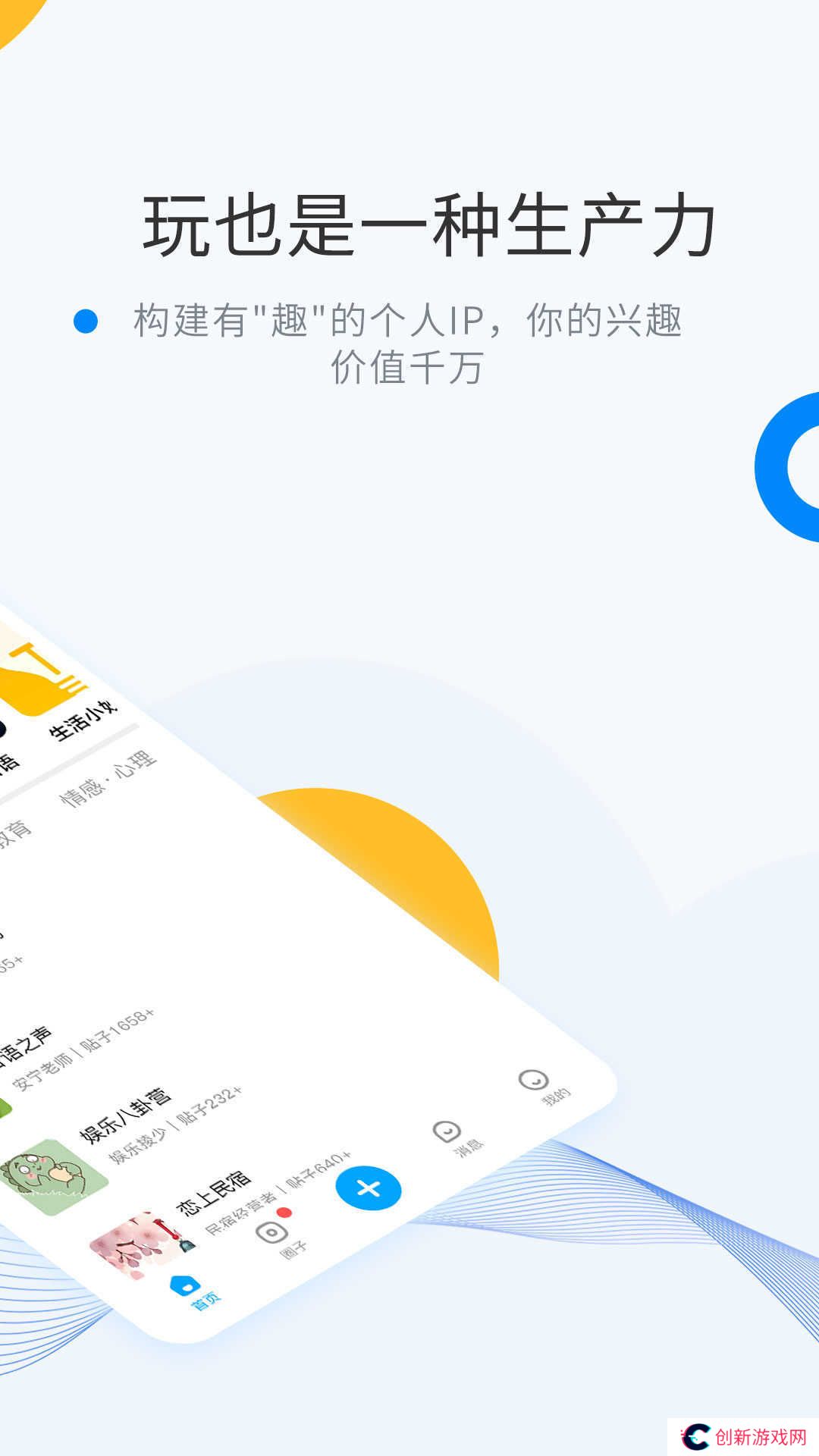 weme2微密猫