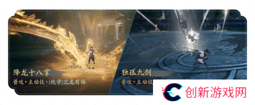 射雕2