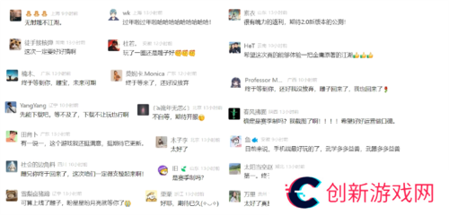 射雕6