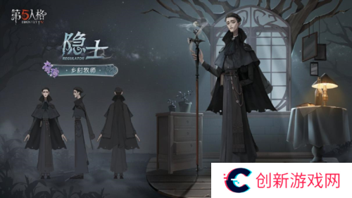 第五人格6