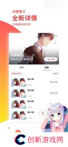 汗汗漫画免费版