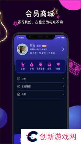 面具公社免费最新版