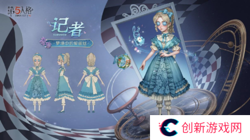 第五人格4