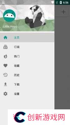 ehviewer黑色版1.7.26.5免费版