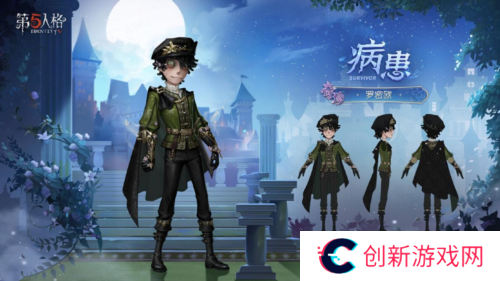 第五人格2