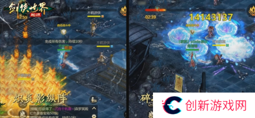 剑侠世界起源5