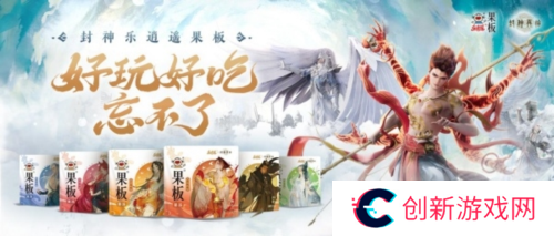 封神再临1