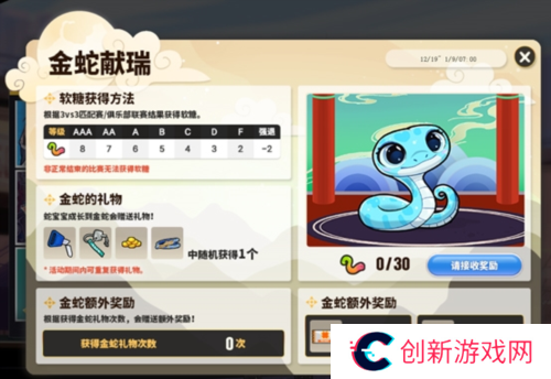 街头篮球2