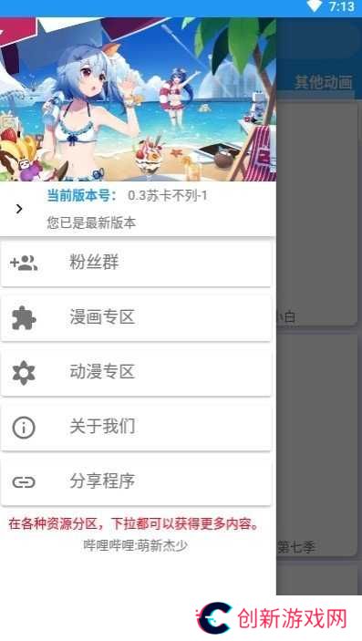 jmcomic18c.mic.1.4.4