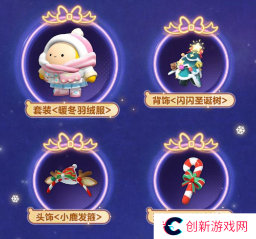 蛋仔派对4