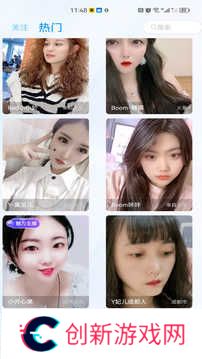 百丽直播