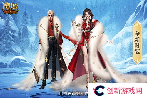 魔域口袋版2