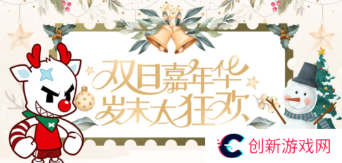 街头篮球1