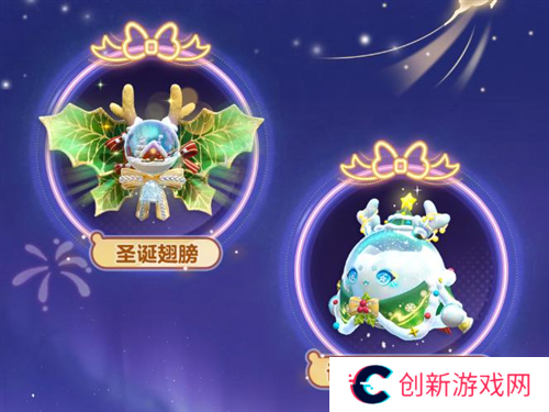 蛋仔派对7