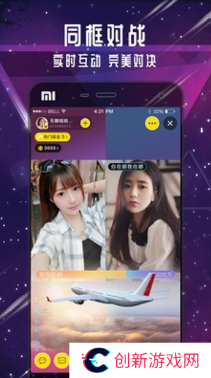 麻豆直播无限制版