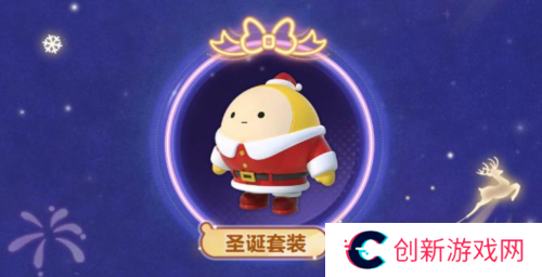 蛋仔派对5