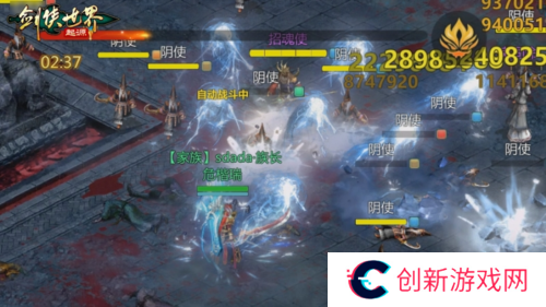 剑侠世界起源3