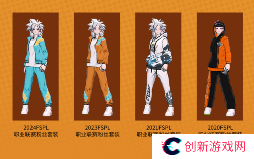 街头篮球3