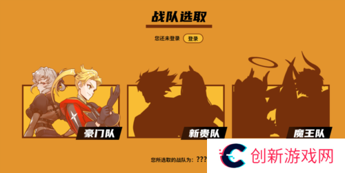 街头篮球2