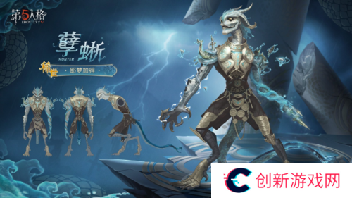 第五人格1