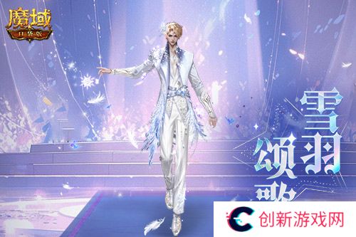 魔域口袋版2