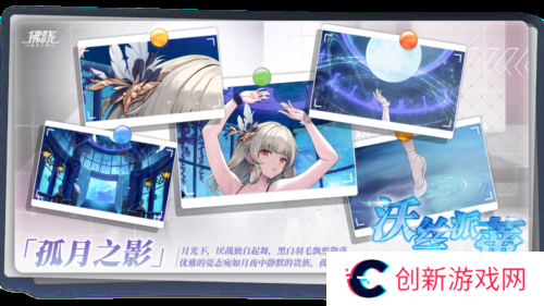 拂晓胜利之刻7