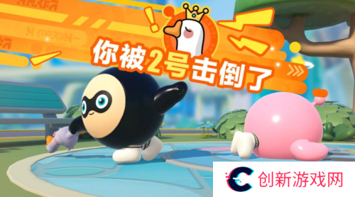 蛋仔派对5