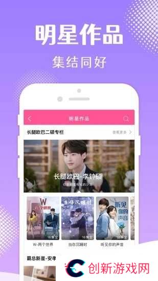 韩小圈6.2.1版本下载
