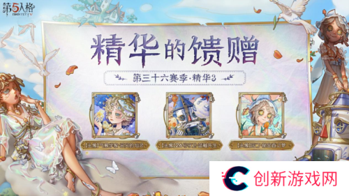 第五人格5