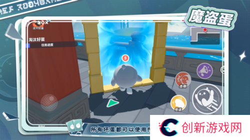蛋仔派对2