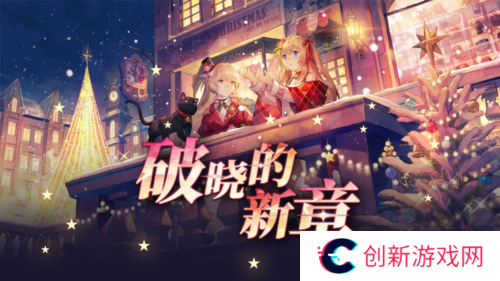 拂晓胜利之刻1