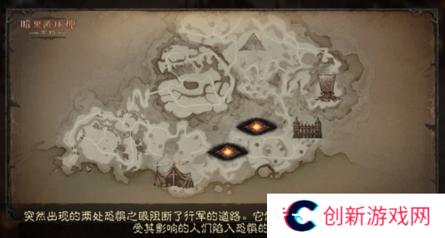 暗黑破坏神不朽6