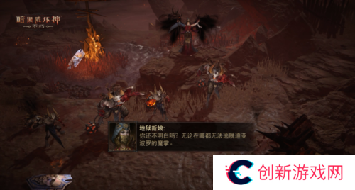 暗黑破坏神不朽5