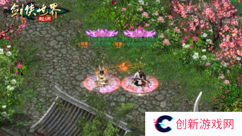 剑侠世界起源6