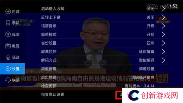 使用介绍截图5