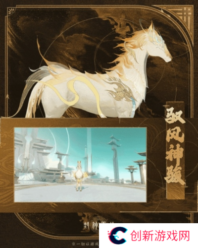 封神再临2
