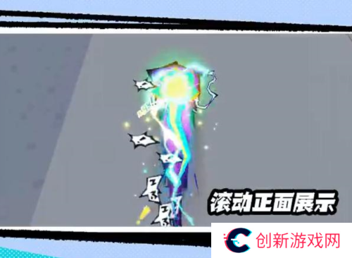 蛋仔派对3